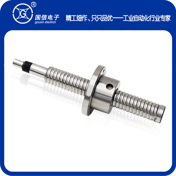 Ball screw